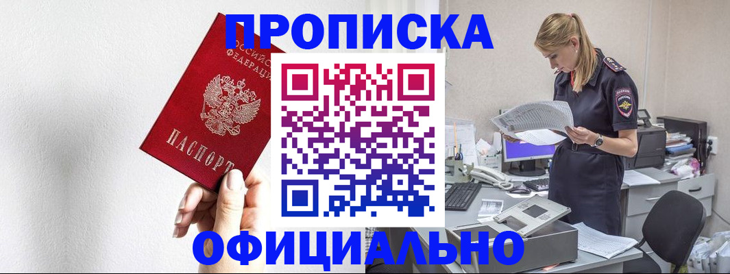 регистрация для школы в Серпухове