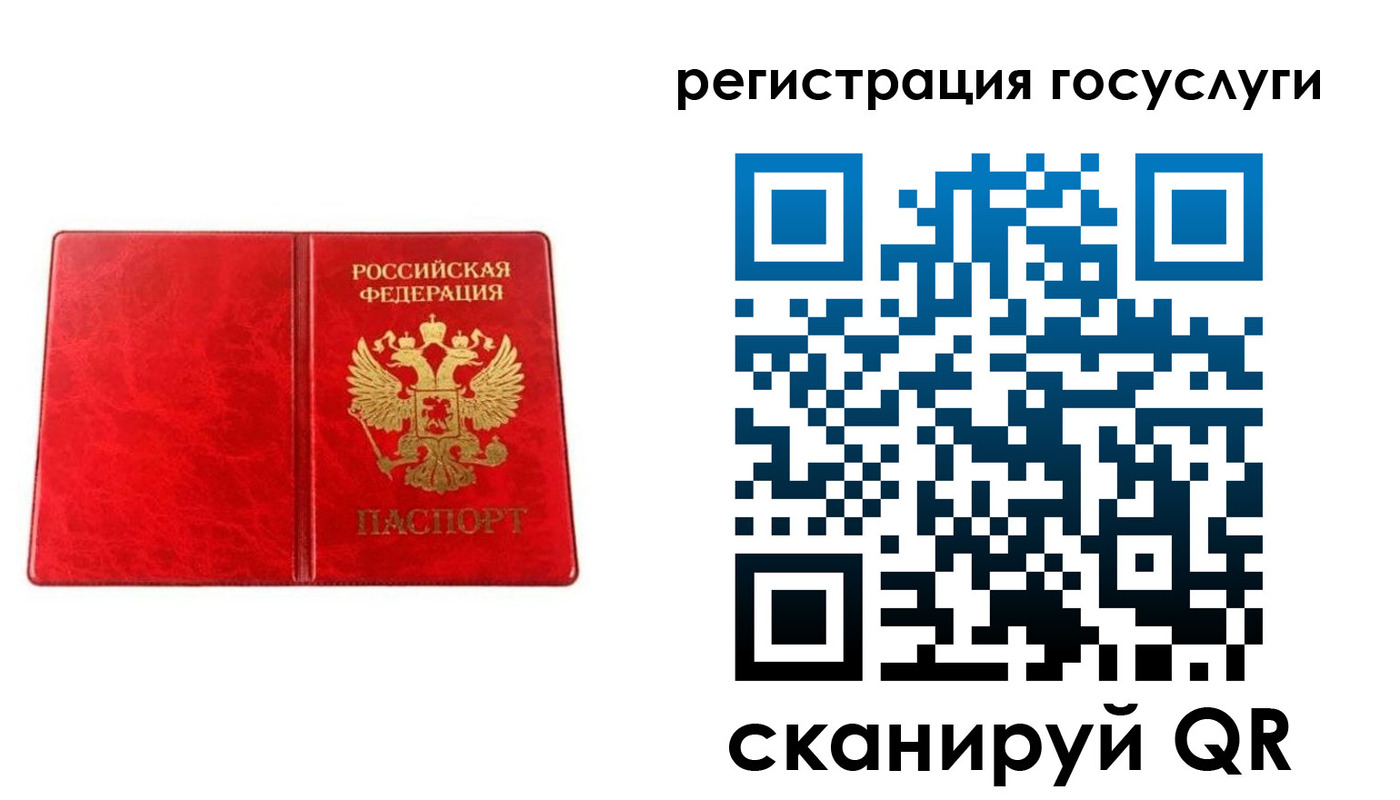 прописка в Серпухове