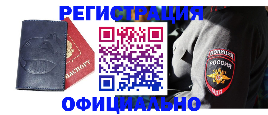 найти адрес прописки в Серпухове