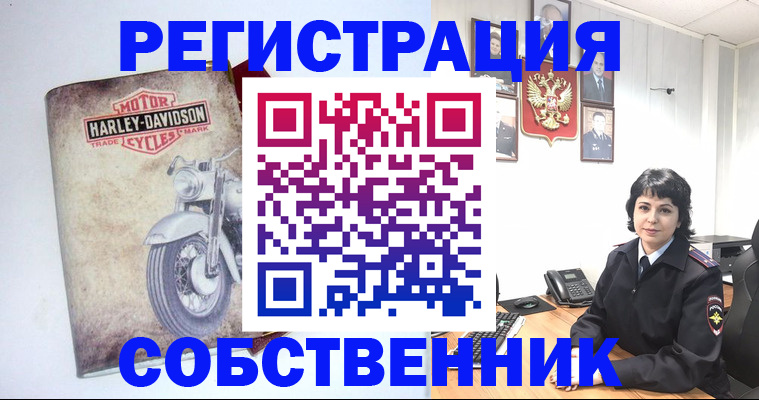 купить прописку в Серпухове